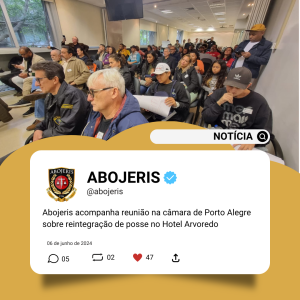 Abojeris